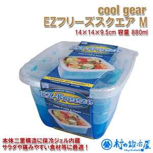 夏 お弁当 保冷剤の人気商品 通販 価格比較 価格 Com