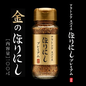 AEghAXpCX قɂv~ÂقɂLvEBBQEƒ뗿cՂ̃I[}CeBɃv~AoIgt!!mOR-SP-HORINISHI-Pn{bOrangeAEg
