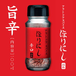 AEghAXpCX قɂ bhhLvEBBQEƒ뗿cǂȐHނɂn}I[}CeBɐhoI|h!!mOR-SP-HORINISHI-HOTn{bOrangeAEghAV