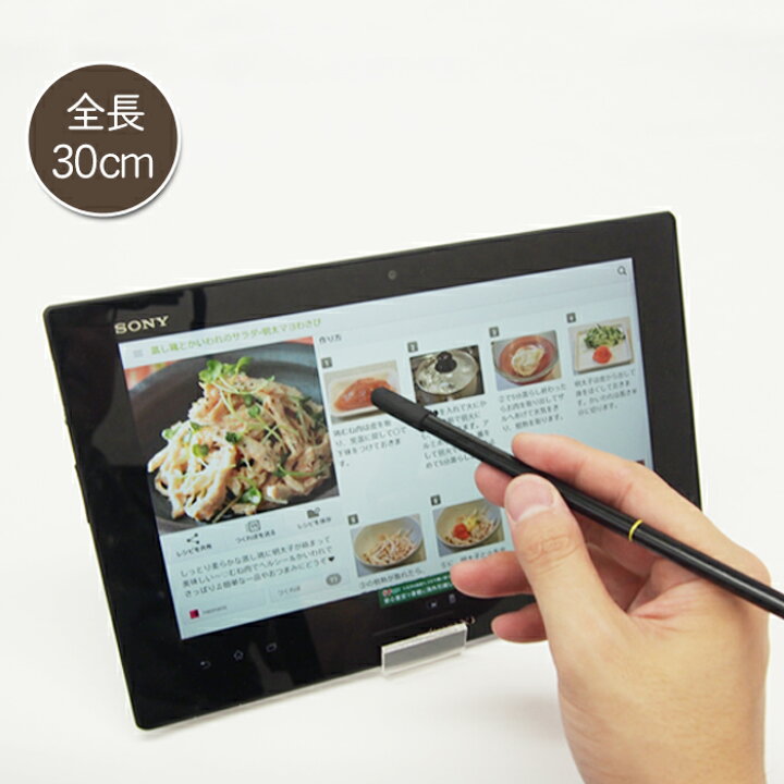 楽天市場 頑張って送料無料 安心の日本製 菜箸 De スマホ Oyangagisaibashisf クイズやさしいねで紹介 お料理アプリを操作しながら調理できる 静電式タッチパネル採用のタブレット スマホに対応 食洗機不可 菜ばしでスマホ ネコポス配送 村の鍛冶屋