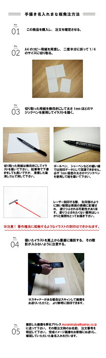 楽天市場 レーザー 手描き名入れ 朴の木まな板 大 特別な日の贈り物におすすめ 日本製 サイズ 33 16 5 2 4cm 手書きのイラスト を撮影して送るだけで刻印できる 頑張って送料無料 村の鍛冶屋