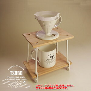 TSBBQ hbp[X^hEbhp[cmTSBBQ-003nyO𐻁zGb[Xe[N18cmgpĎyɃR[q[hbvy߂yOA}OJbv͕t܂񁦃lR|Xz