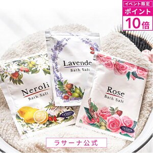 ボディケア ギフト おしゃれ 入浴剤 バスソルトの人気商品 通販 価格比較 価格 Com