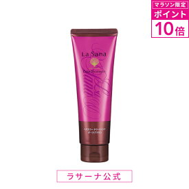 【マラソン限定！P10倍】ラサーナ ヘアカラートリートメント180g 〈ダークブラウン〉【白髪染め】 | トリートメント ヘアカラー カラートリートメント カラー 白髪 女性用 ヘアーカラー 敏感肌 白髪ケア