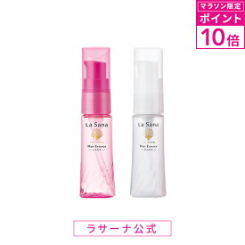 【マラソン限定！P10倍】ラサーナ 海藻 ヘア エッセンス 25ml 【洗い流さないトリートメント】 | ヘアオイル 海藻ヘアエッセンス ヘアケア オイル お試し 旅行 髪 トリートメント ダメージ しっとり さらさら ミニ