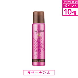 【マラソン限定！P10倍】ラサーナ ヘアカラー 80g 〈ダークブラウン〉《医薬部外品》 【白髪染め】 | 部分 白髪 リタッチ 白髪染め 泡 ムース ヘアーカラー カラー剤 頭皮 白髪ケア 女性 海藻 泡カラー