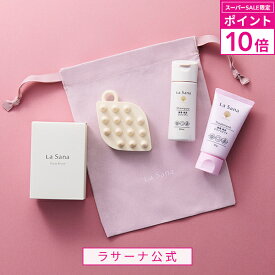 【スーパーSALE限定！P10倍】ラサーナ ダメージ ヘアケア スカルプブラシ ミニボトル ギフトセット|ギフト プレゼント お祝い 贈り物 プチギフト シャンプーブラシ マッサージブラシ マッサージ スカルプ スカルプケア ヘアケア お試し