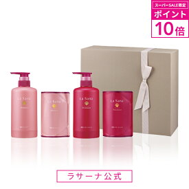 【スーパーSALE限定！P10倍】ラサーナ ハリコシ ヘアケア ギフトセット|薬用 シャンプー トリートメント スカルプケア 頭皮 ツヤ ふんわり ボリュームアップ 医薬部外品 ボリューム 薬用シャンプー 薬用トリートメント スカルプ