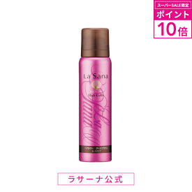 【スーパーSALE限定！P10倍】ラサーナ ヘアカラー 80g 〈ダークブラウン〉《医薬部外品》 【白髪染め】 | 部分 白髪 リタッチ 白髪染め 泡 ムース ヘアーカラー カラー剤 頭皮 白髪ケア 女性 海藻 泡カラー