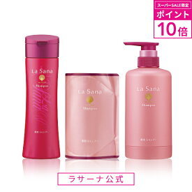 【スーパーSALE限定！P10倍】ラサーナ 薬用 シャンプー（230ml／詰め替え用 375ml／ボトル付きセット）＜医薬部外品＞| アミノ酸 ハリ 頭皮ケア ケラチン フケ かゆみ 弱酸性 ボリューム 頭皮 エイジングケア 抜け毛 艶 ふんわり 海藻 コシ