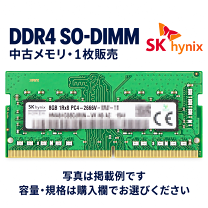 DDR4 16GB PC4-2666 PC用 SO-DIMM 動作確認済み 楽天市場】ddr4 2666 so－dimm 16gbの通販