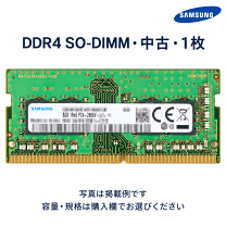 楽天市場】so－dimm ddr4 32gbの通販