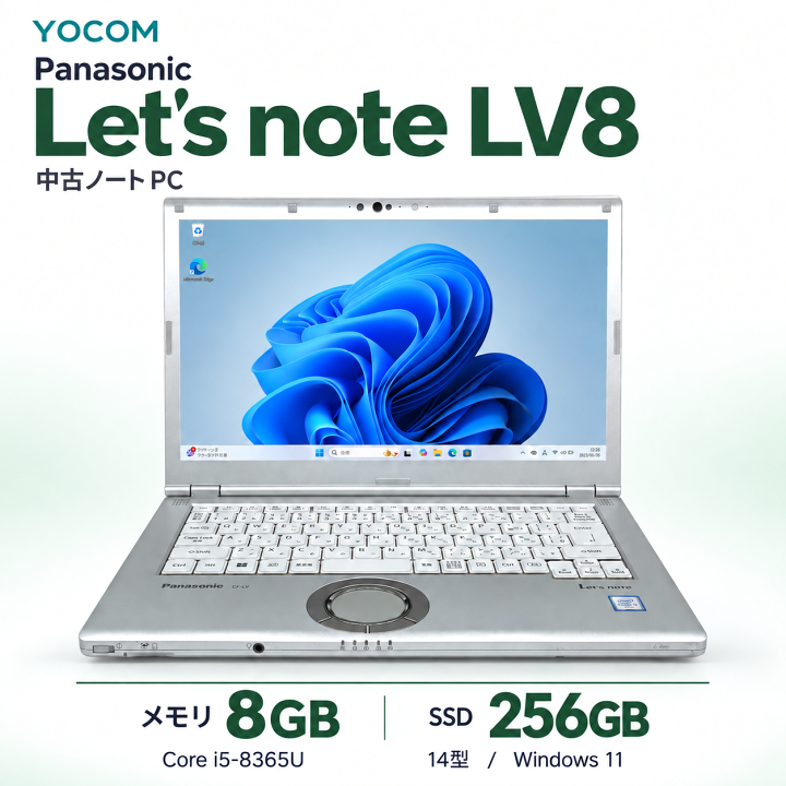 [ジャンク扱い]Let's note LV8 (八世i5/8G/無) 楽天市場】【中古】Panasonic Let's note LV8 Core i5-8365U メモリ8GB