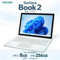 楽天市場】surface book 2（ノートPC｜パソコン）：パソコン・周辺機器