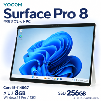 楽天市場】surface pro 8 16gb（CPU製品名Intel Core i5）の通販