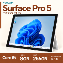 楽天市場】surface pro 7 i5 8gb 128gbの通販