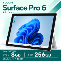 楽天市場】surface pro6 中古の通販