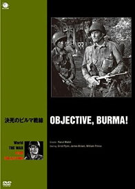 【おまけCL付】新品 決死のビルマ戦線 / エロール・フリン、ジェームス・ブラウン (DVD) BWD-2691