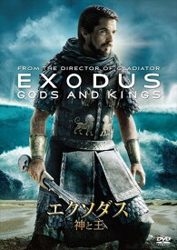 【おまけCL付】新品 エクソダス:神と王 / クリスチャン・ベール (DVD) FXBNG-61522