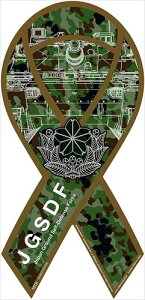 Vi (㎩q)JGSDF{}Olbg2eu10ԃfv / GRM-002 [J[