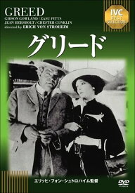 【おまけCL付】新品 グリード(IVC BEST SELECTION) / ギブソン・ゴーランド、ザス・ピッツ、ジーン・ハーショルト (DVD) IVCA-18115