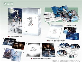 【おまけCL付】新品 陳情令 Blu-ray BOX2(通常版) / (Blu-ray4枚組)KEBD1007