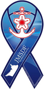 Vi (C㎩q)JMSDF{}Olbg MRM-001 [J[