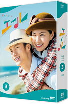 楽天市場】連続テレビ小説 エール 完全版 dvd box2の通販