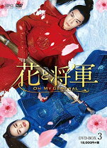楽天市場】花の特攻隊 あゝ戦友よ [dvd]の通販 