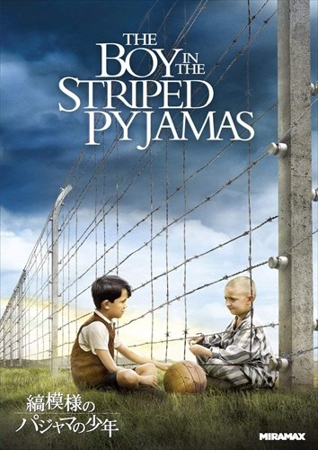 新品 縞模様のパジャマの少年   (DVD) PJBF1458