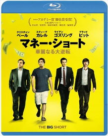 【おまけCL付】新品 マネー・ショート 華麗なる大逆転 / (Blu-ray) PJXF1071