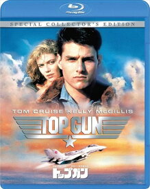 【おまけCL付】新品 トップガン スペシャル・コレクターズ・エディション / (Blu-ray) PJXF1257