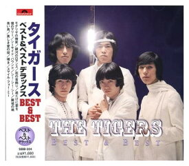 【おまけCL付】新品 ザ・タイガース ベスト＆ベスト デラックス / (CD) SBB-304