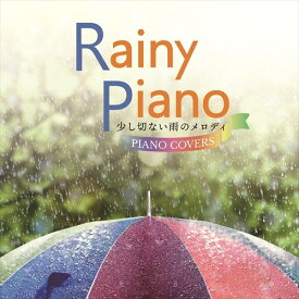 【おまけCL付】新品 Rainy Piano～少し切ない雨のメロディ PIANO COVERS～ / Moonlight Jazz Blue (CD) SCCD-1597
