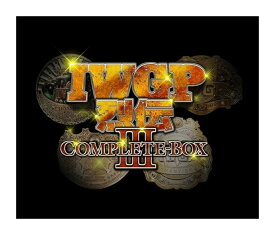 【おまけCL付】新品 IWGP烈伝COMPLETE-BOX 3 1991年3月21日第11代IWGPヘビー級王者藤波辰爾初防衛戦~1995年4月16日第16代IWGPヘビー級王者橋本真也Blu-ray-BOX / (Blu-ray) TCBD-00515
