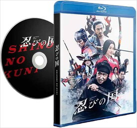 【おまけCL付】新品 「忍びの国」通常版Blu-ray / TCBD-0690