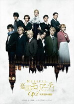 楽天市場】憂国のモリアーティ blu-rayの通販