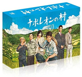 【おまけCL付】新品 ナポレオンの村 DVD-BOX / (DVD) TCED-02855