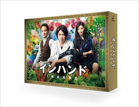 【おまけCL付】新品 インハンド DVD-BOX / (DVD) TCED4674