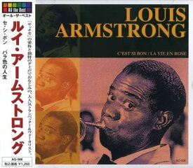 【おまけCL付】新品 ルイ・アームストロング Louis Armstrong / (CD) AO-008