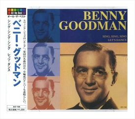新品 ベニー・グッドマン / (CD) AO-108
