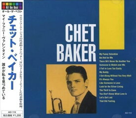 新品 チェット・ベイカー / (CD) AO-112