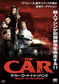 【おまけCL付】新品 ザ・カー:ロード・トゥ・リベンジ / (DVD) ADX-1277S