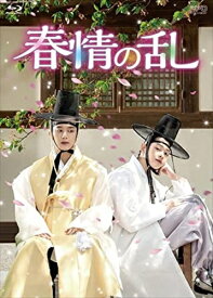 【おまけCL付】新品 春情の乱 DVD-BOX / (4DVD) OPSDB844