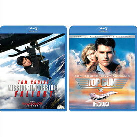 【おまけCL付】新品 トップガン＆ミッション:インポッシブル フォールアウト Blu-ray 2点セット / トム・クルーズ / SET-194-TOM2BR