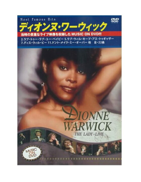 楽天市場】【おまけCL付】新品 ディオンヌ・ワーウィック～ザ・レディ 