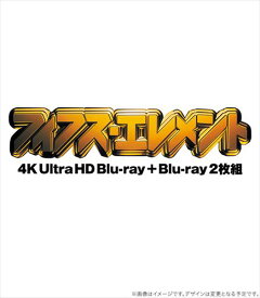 【おまけCL付】新品 フィフス・エレメント 4K UHD+Blu-ray(2枚組) / ブルース・ウィリス、ミラ・ジョヴォヴィッチ、ゲイリー・オールドマン(UHD+Blu-ray) TCBD1135