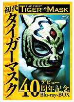 楽天市場】初代タイガーマスク dvdの通販