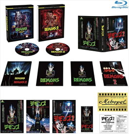【おまけCL付】新品 「デモンズ 1&2」 4Kリマスター・Blu-rayパーフェクトBOX(初回生産限定版) / (2枚組Blu-ray) TCBD1265
