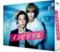 楽天市場】インビジブル ブルーレイの通販 